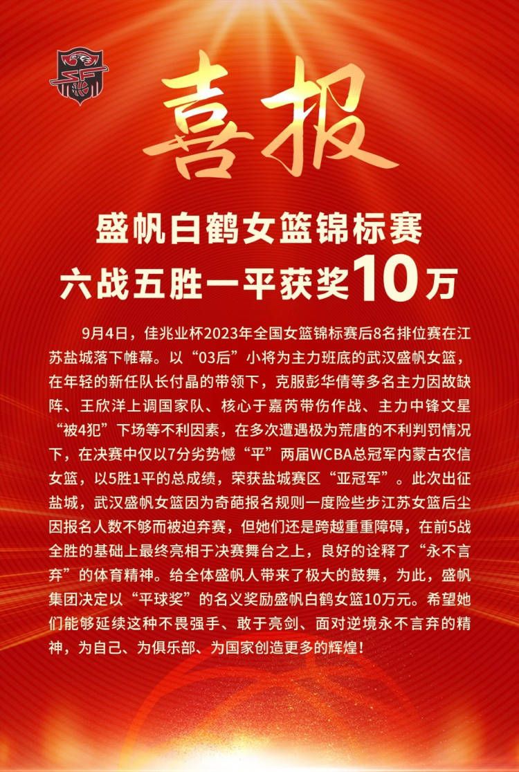 积分榜方面，尤文取得两连胜43分第二，距榜首国米2分，罗马28分第七。